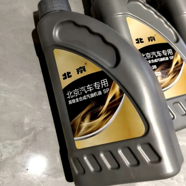 New Full Synthetic Engine Oil 5W-30 SN/SP Grade for BAIC BJ40 BJ80 X35 Senova Gasoline Engine Car Motor Lubricant